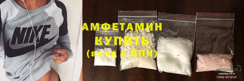 наркота  Новотроицк  Amphetamine VHQ 