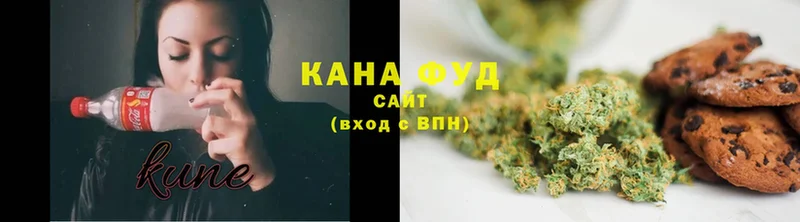 как найти закладки  Новотроицк  Печенье с ТГК конопля 