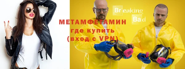 каннабис Бугульма