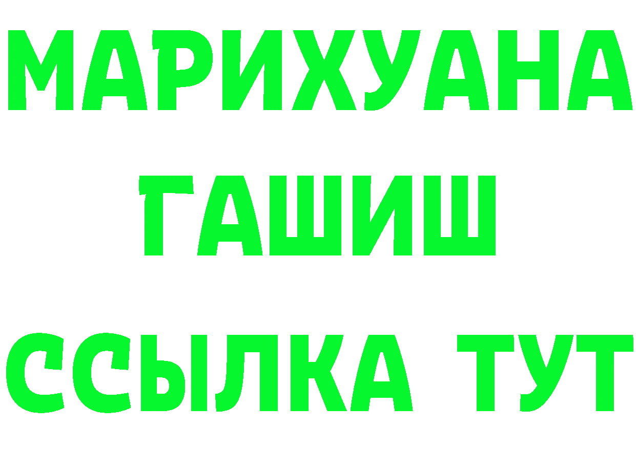 А ПВП СК ссылки darknet гидра Новотроицк