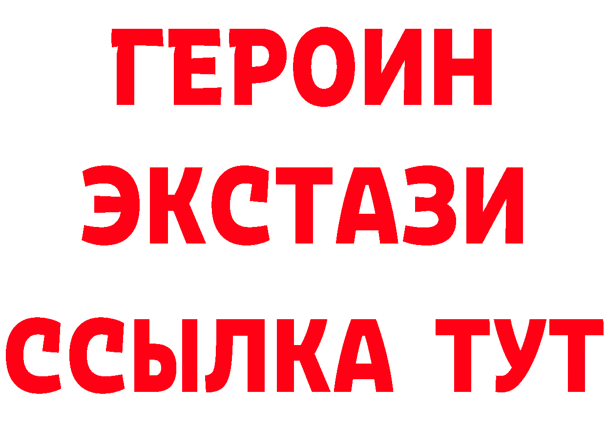 ГАШИШ Изолятор сайт площадка гидра Новотроицк