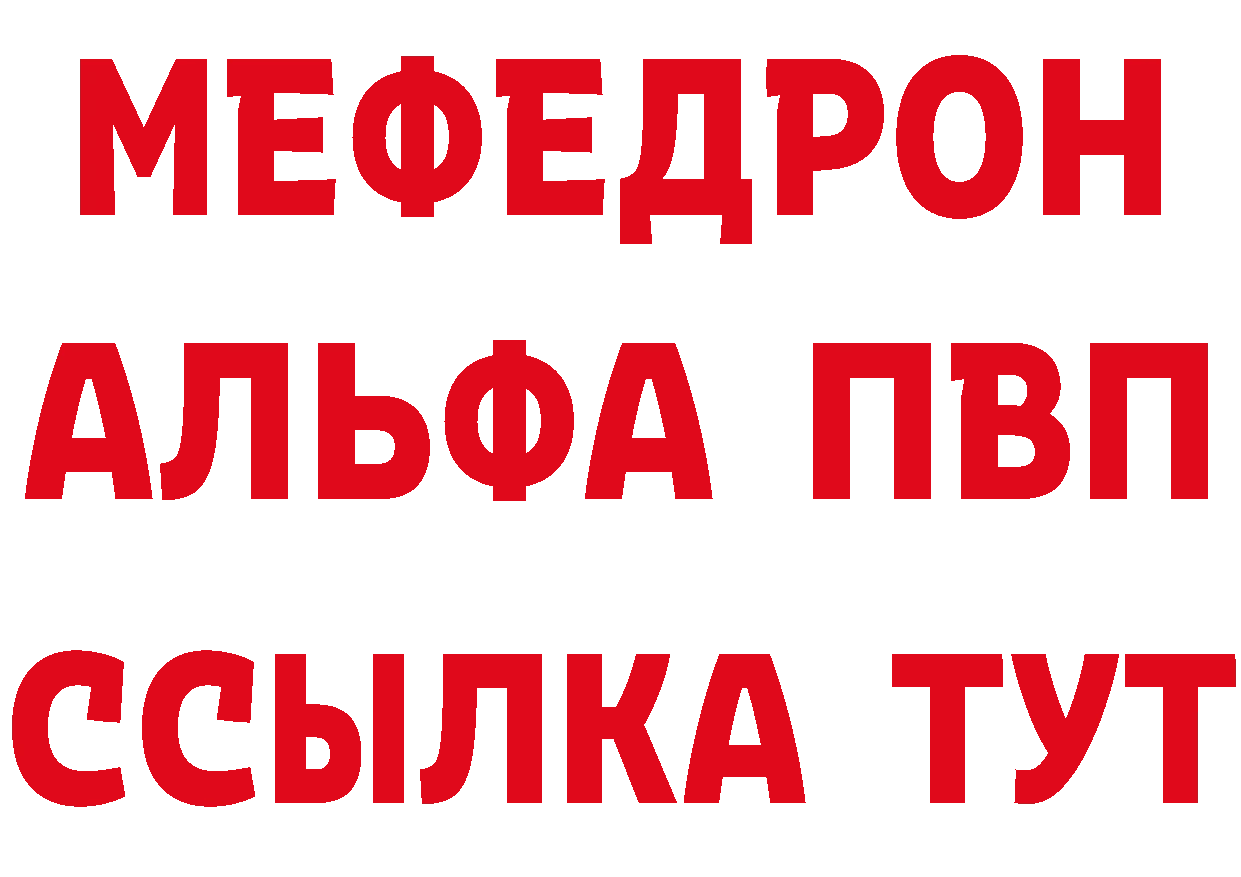 MDMA VHQ вход сайты даркнета МЕГА Новотроицк