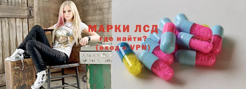 Лсд 25 экстази ecstasy  Новотроицк 